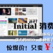 魔渊之刃毒抗戒指获取途径